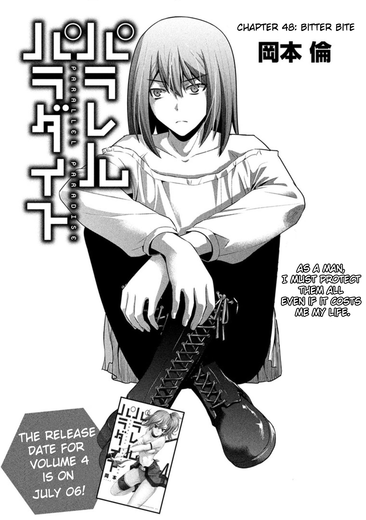 Parallel Paradise - Vol.5 Chapter 48: Bitter Bite