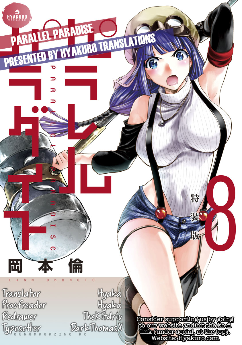 Parallel Paradise - Chapter 92: Kill La Kia