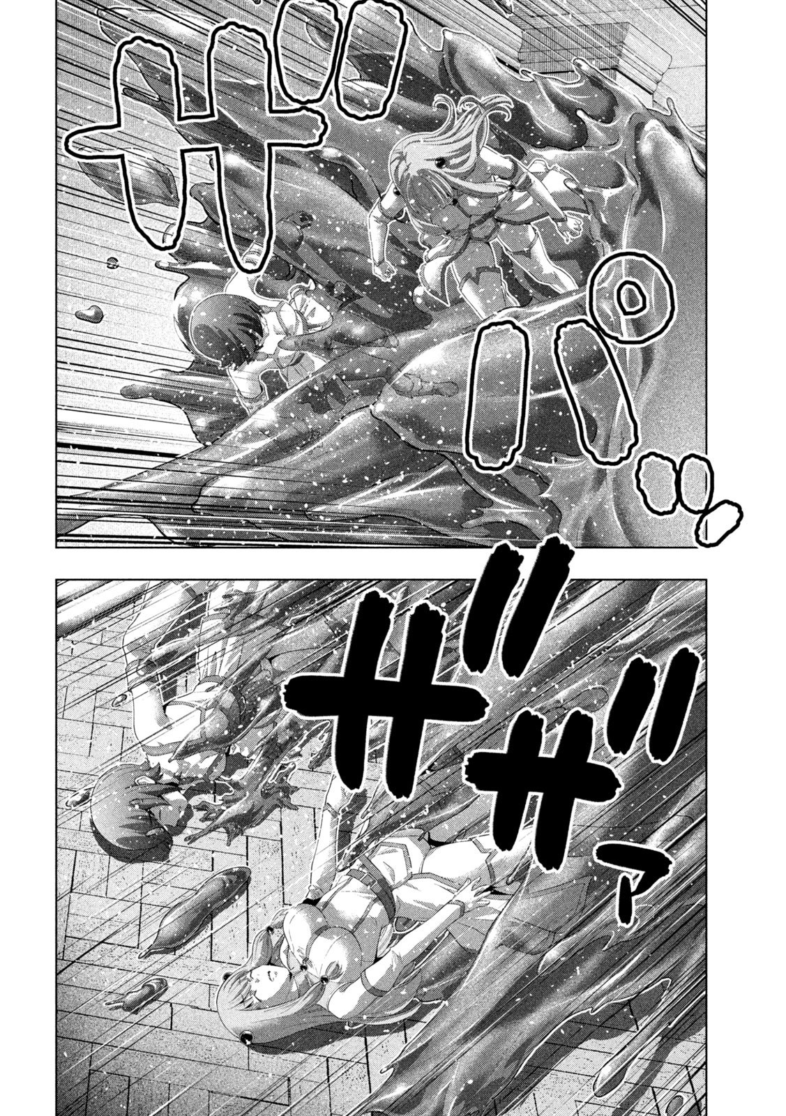 Parallel Paradise - Vol.23 Chapter 230: Monster Vs. Miracle