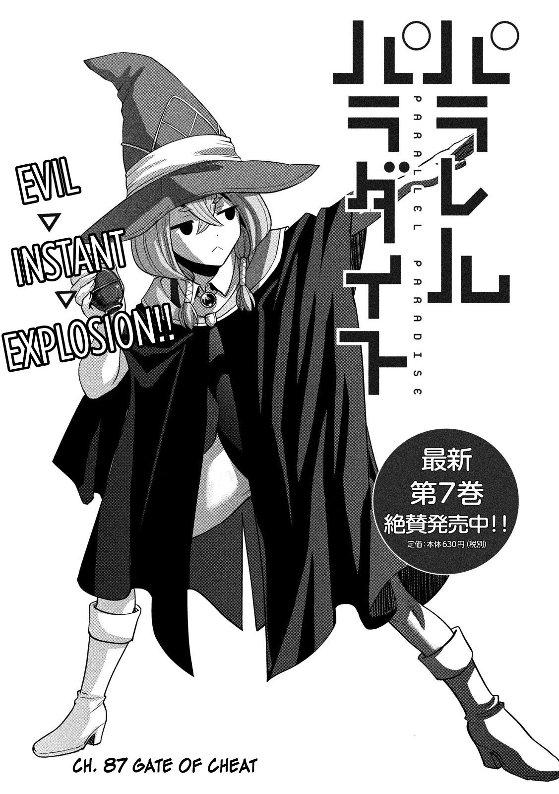 Parallel Paradise - Chapter 87: Gate Of Cheat