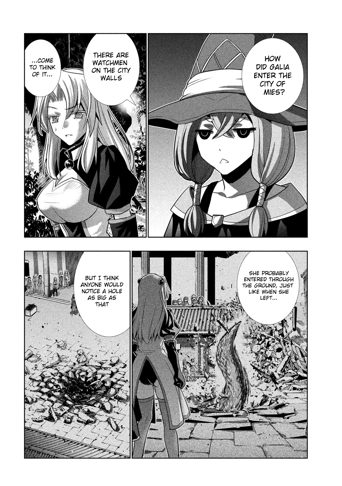 Parallel Paradise - Chapter 87: Gate Of Cheat