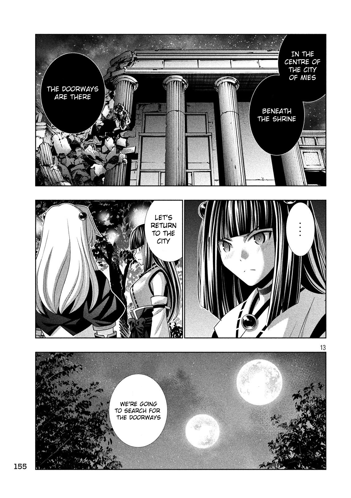 Parallel Paradise - Chapter 87: Gate Of Cheat