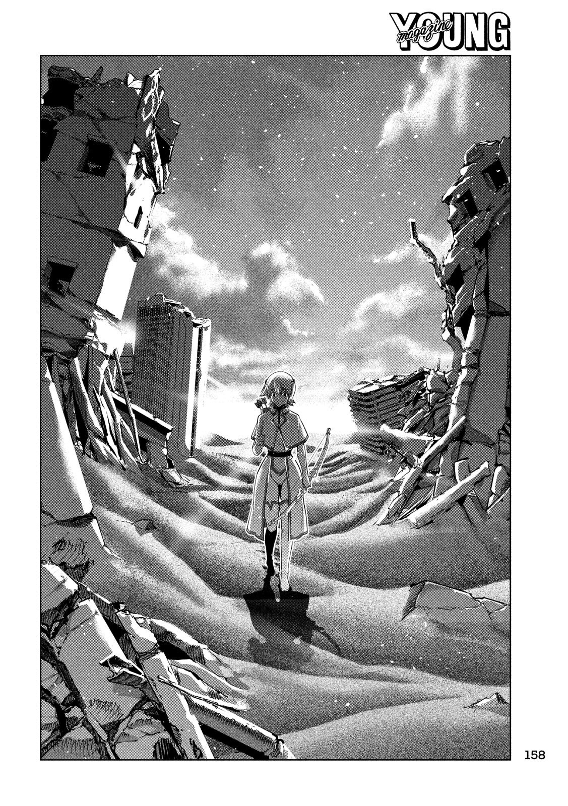 Parallel Paradise - Chapter 87: Gate Of Cheat