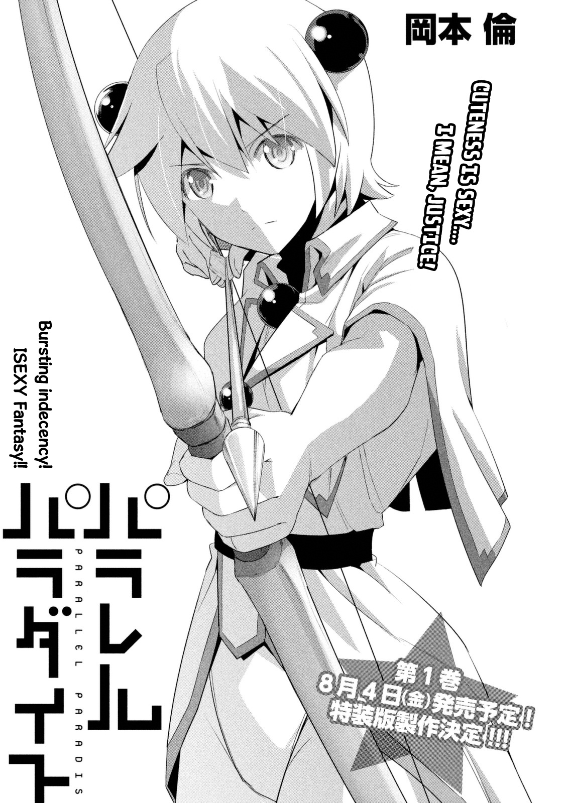 Parallel Paradise - Vol.2 Chapter 12