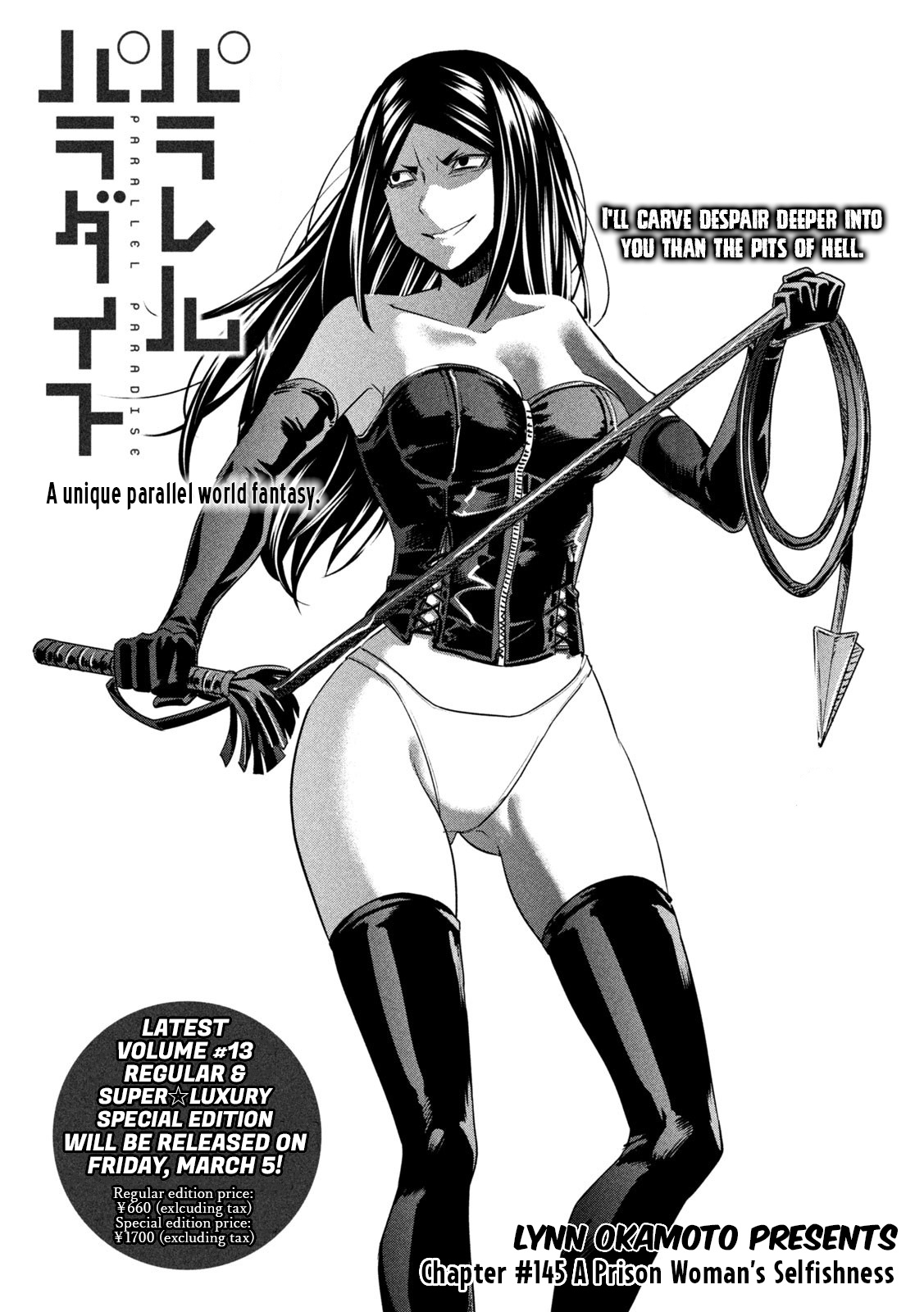 Parallel Paradise - Vol.15 Chapter 145: A Prison Woman's Selfishness