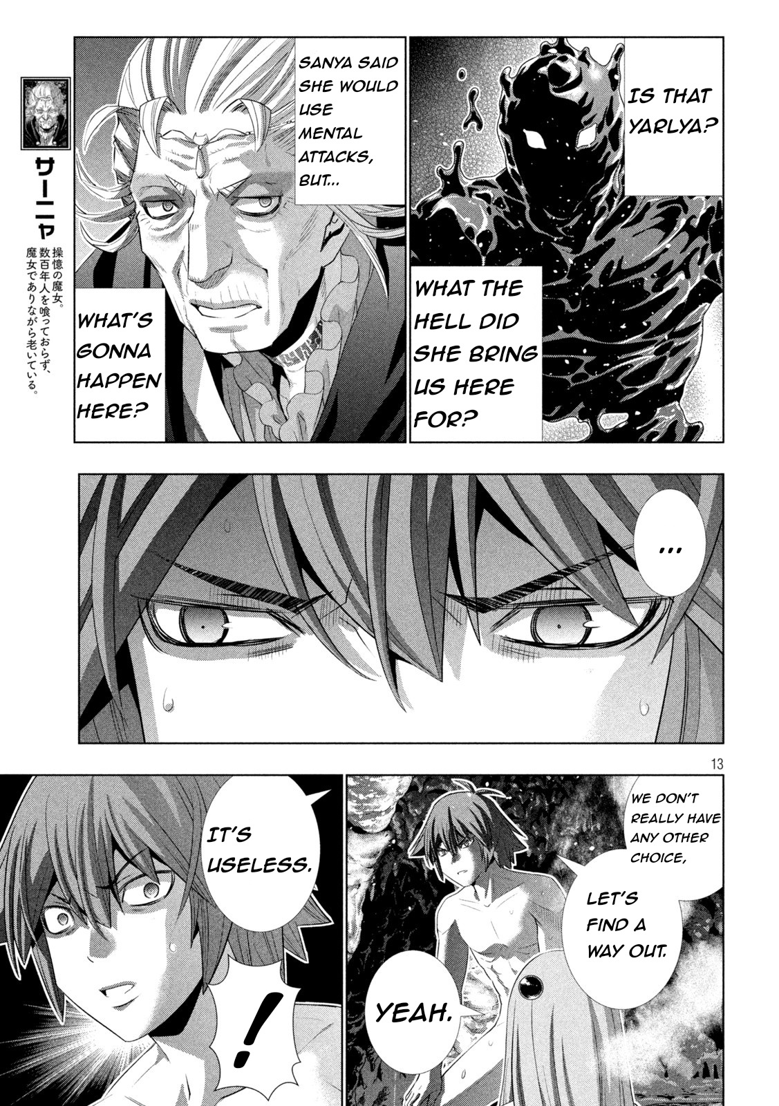 Parallel Paradise - Chapter 212: The Magic Of The Soul