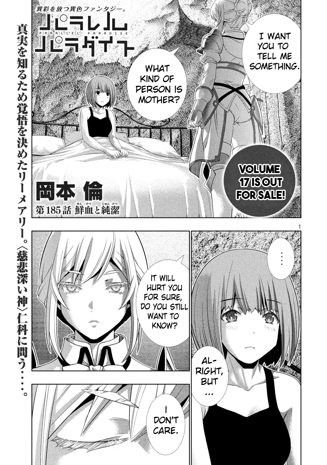 Parallel Paradise - Chapter 185