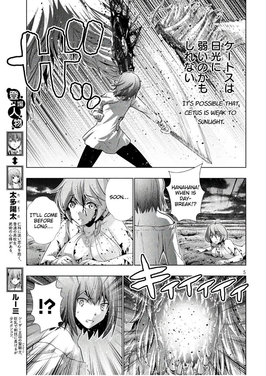 Parallel Paradise - Chapter 51