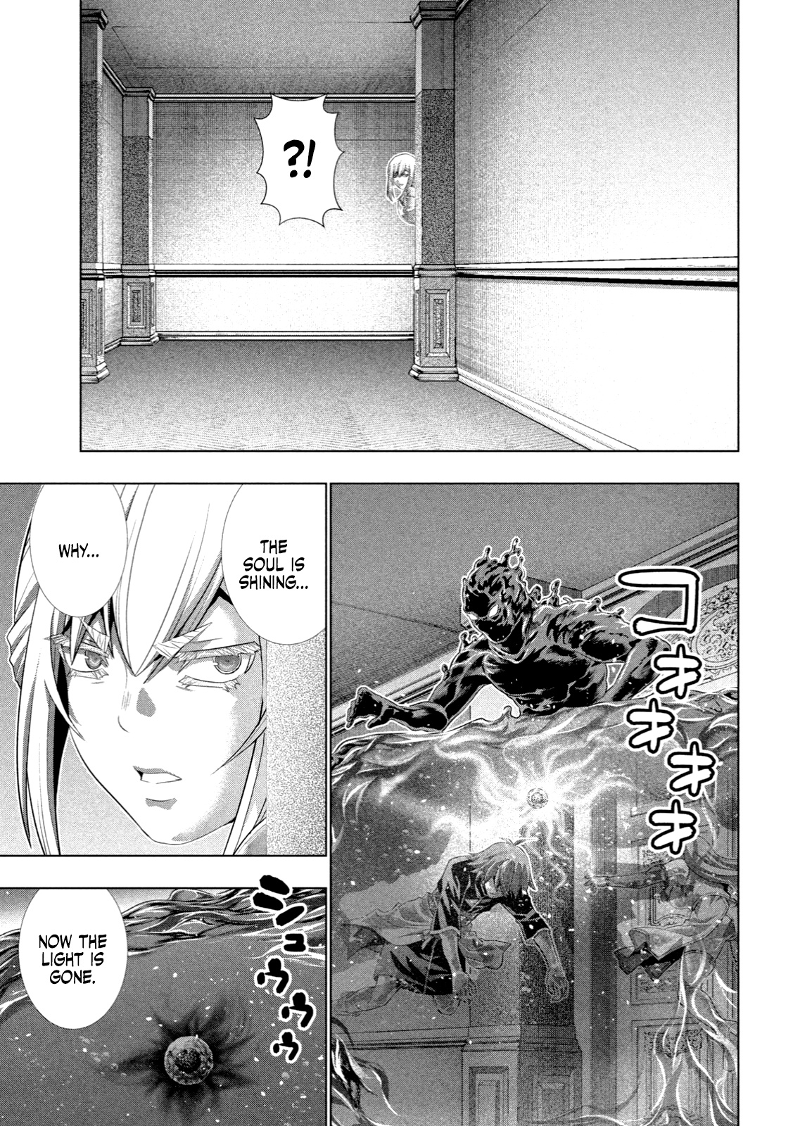 Parallel Paradise - Vol.23 Chapter 225: Maiden’s Heart, Aim And Fire ♡