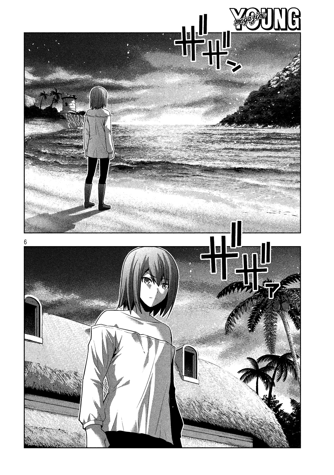 Parallel Paradise - Vol.4 Chapter 30: Time And Tide