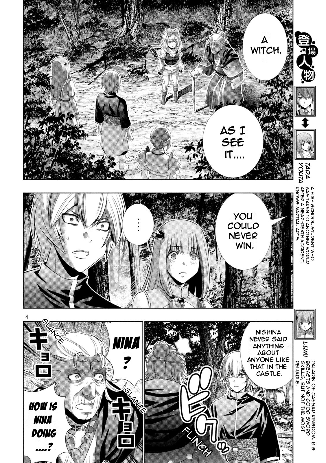 Parallel Paradise - Vol.20 Chapter 197: Witch's Special