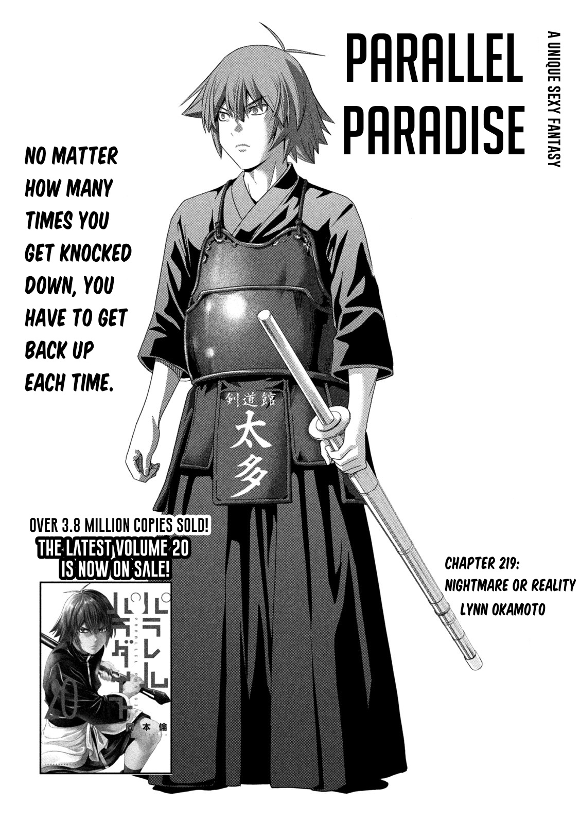 Parallel Paradise - Chapter 219: Nightmare Or Reality