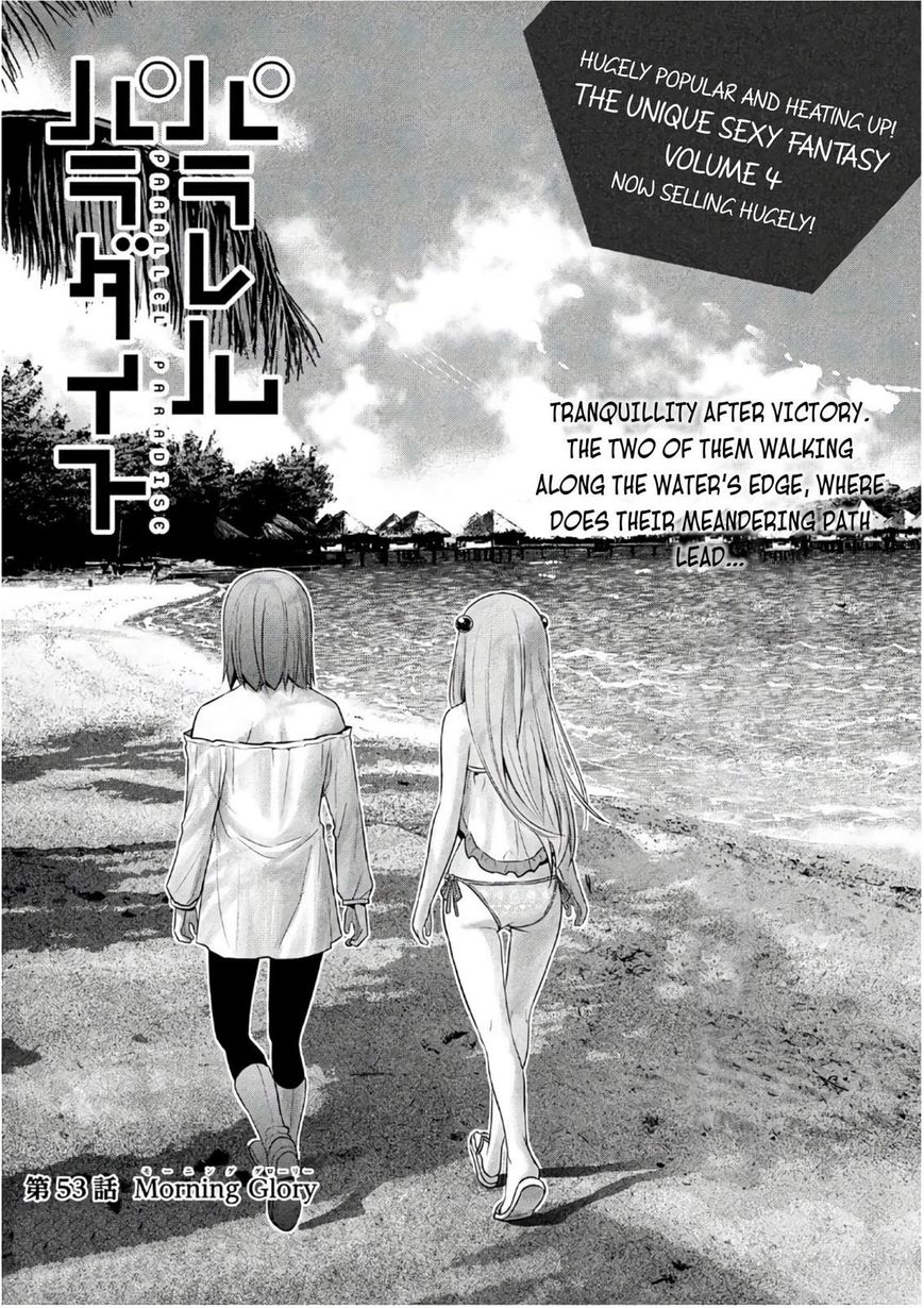 Parallel Paradise - Chapter 53