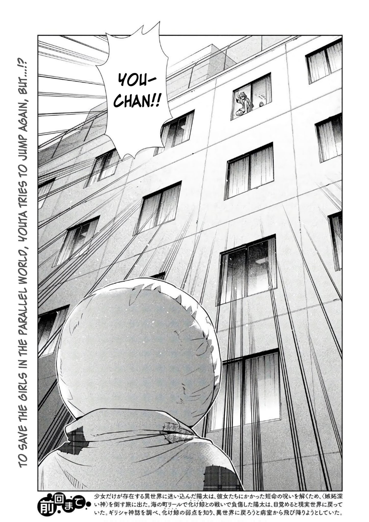 Parallel Paradise - Chapter 50: Before The Sun Rise...