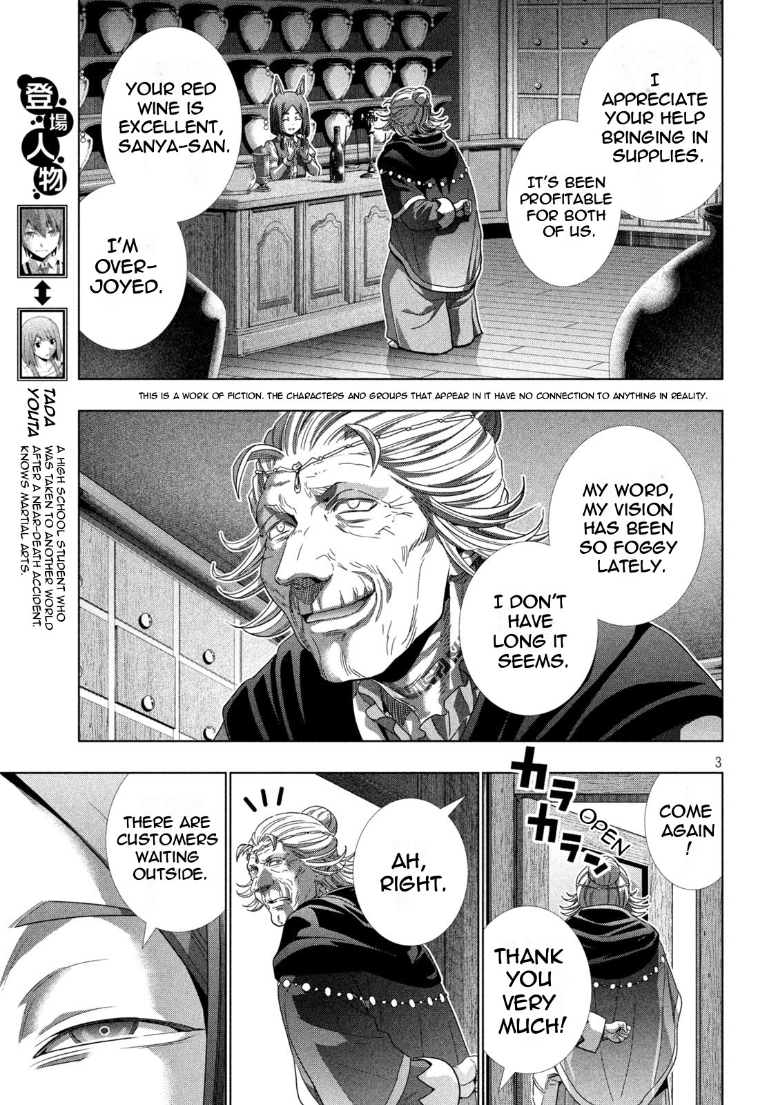 Parallel Paradise - Vol.20 Chapter 196: A Puppet's Dreams & Awakening