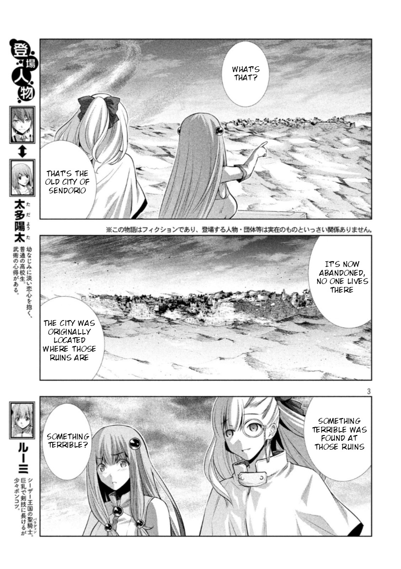 Parallel Paradise - Chapter 63: Dessert Comes After Mating