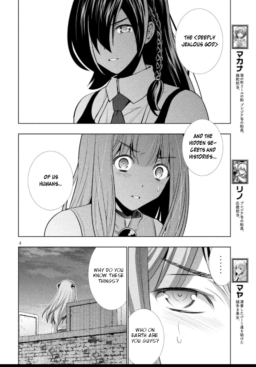 Parallel Paradise - Chapter 63: Dessert Comes After Mating