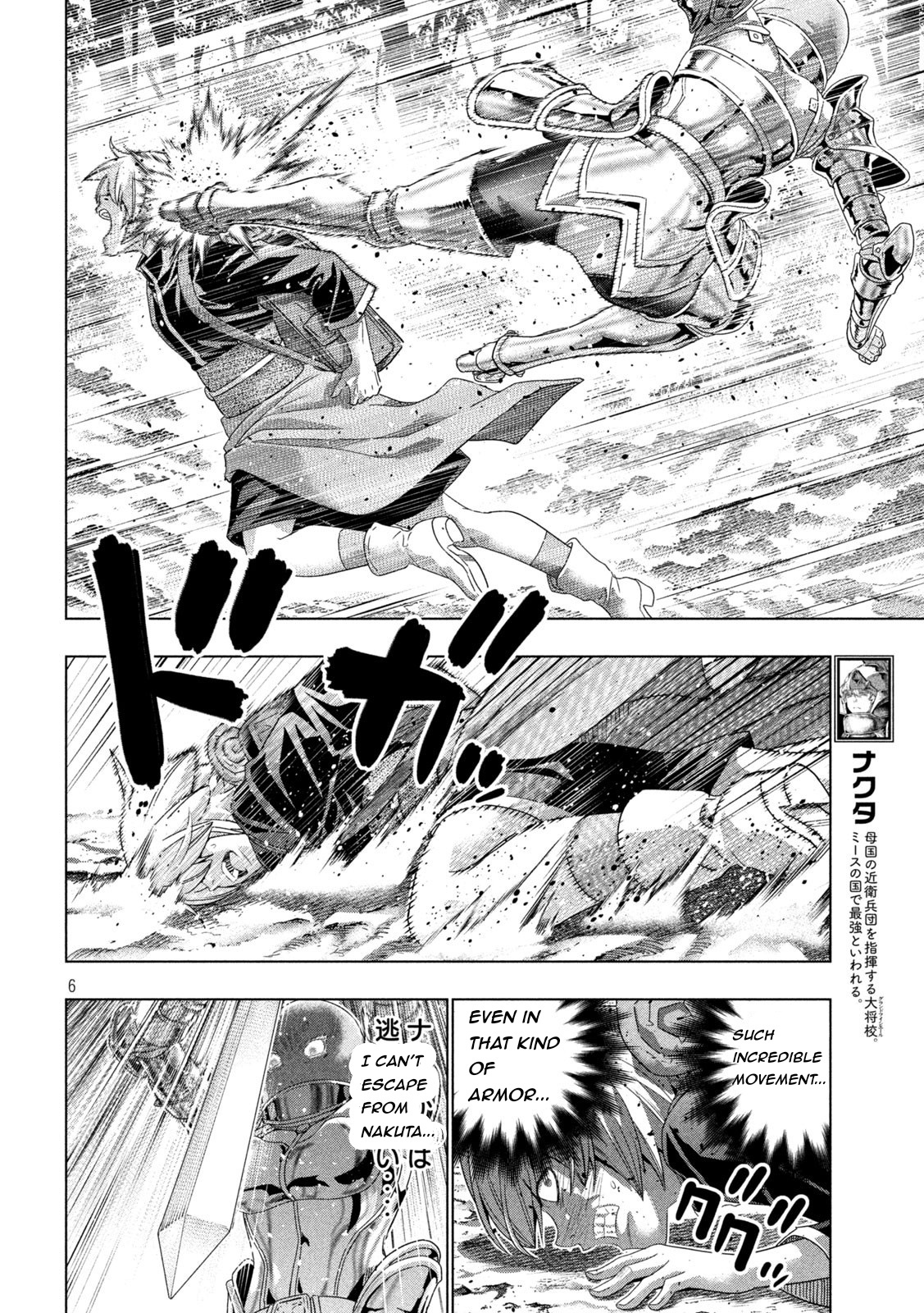 Parallel Paradise - Chapter 205: Doshin's White Blade