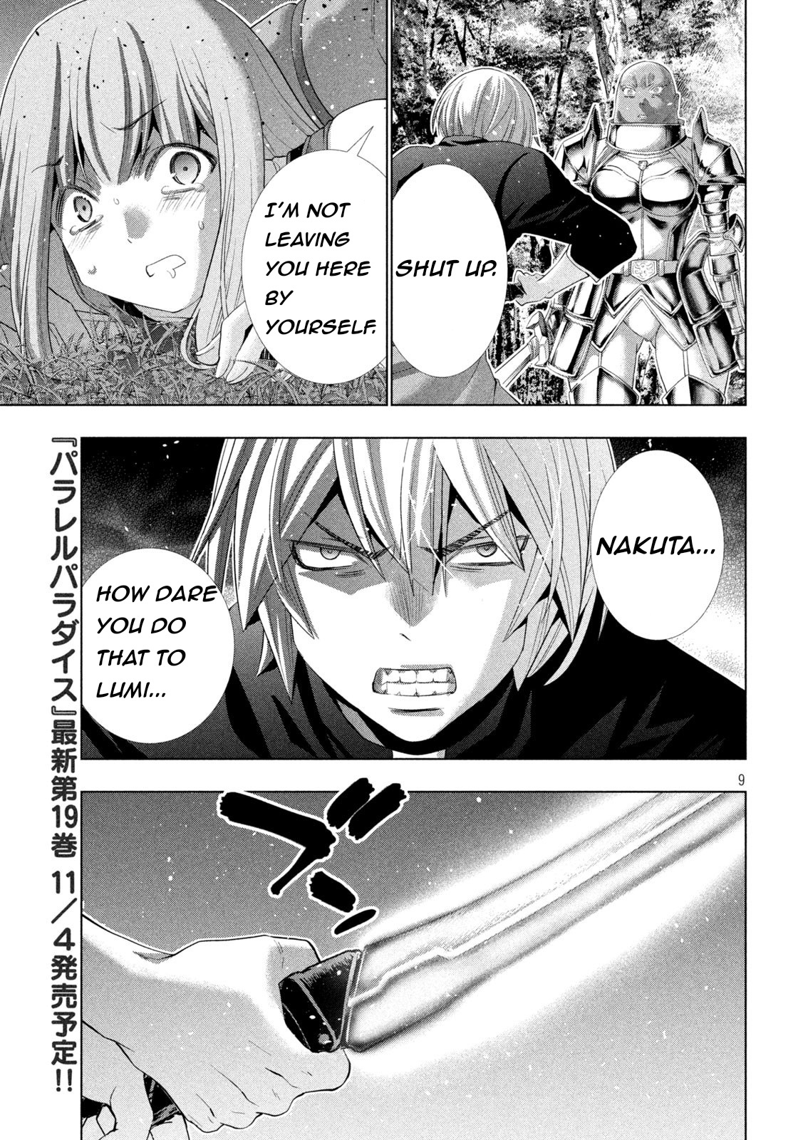 Parallel Paradise - Chapter 205: Doshin's White Blade