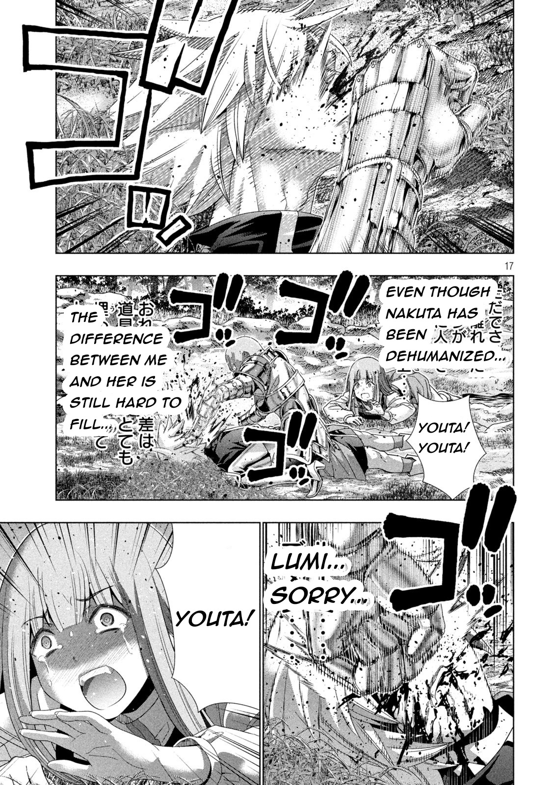 Parallel Paradise - Chapter 205: Doshin's White Blade