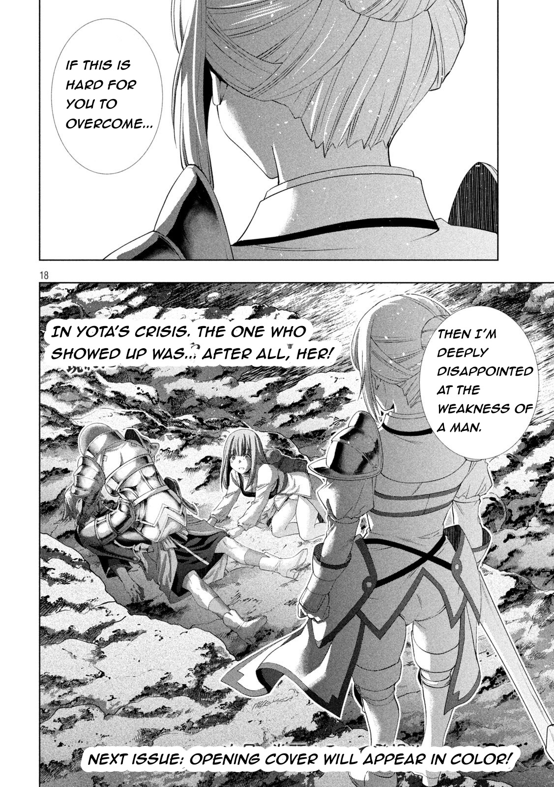 Parallel Paradise - Chapter 205: Doshin's White Blade