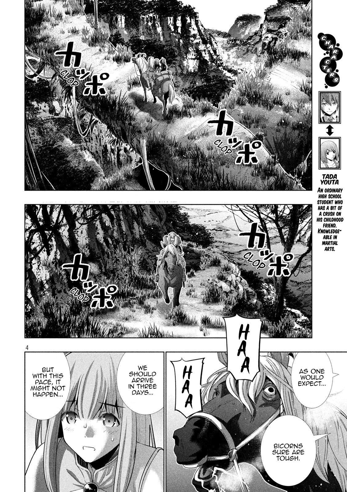 Parallel Paradise - Vol.13 Chapter 122: Elfinlied In The Forest Town