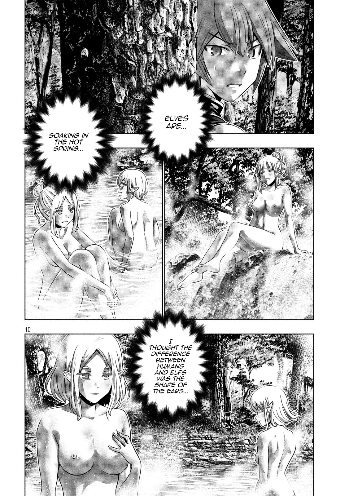 Parallel Paradise - Vol.13 Chapter 122: Elfinlied In The Forest Town