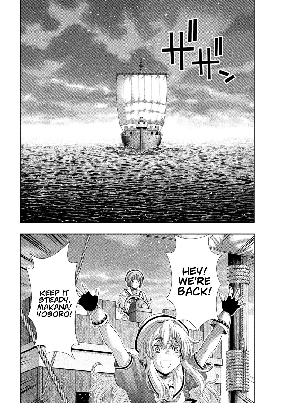 Parallel Paradise - Chapter 269: Cutie Pair