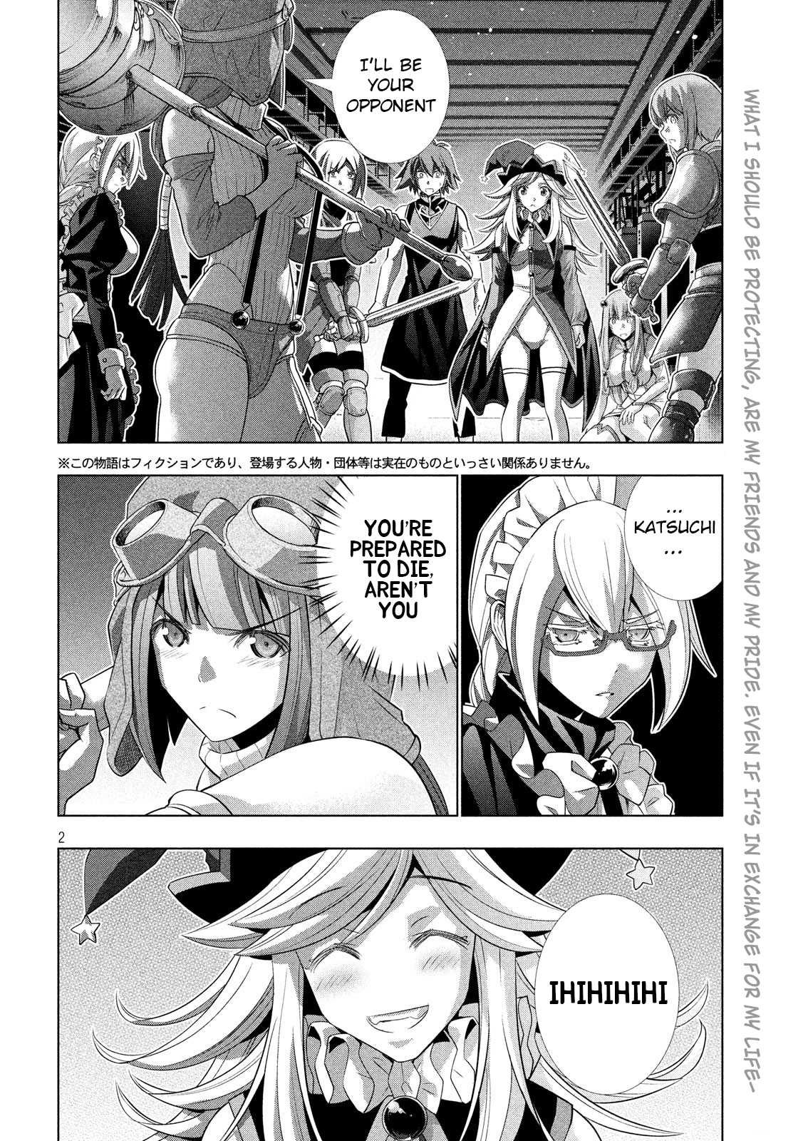 Parallel Paradise - Chapter 74: Unidentifiable Showtime