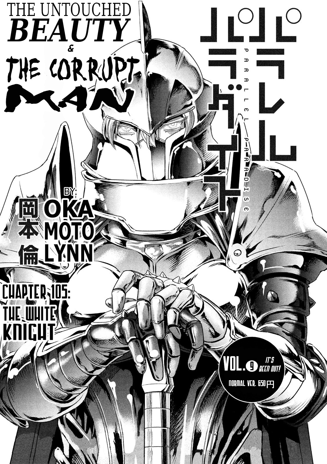 Parallel Paradise - Vol.11 Chapter 110: The White Knight