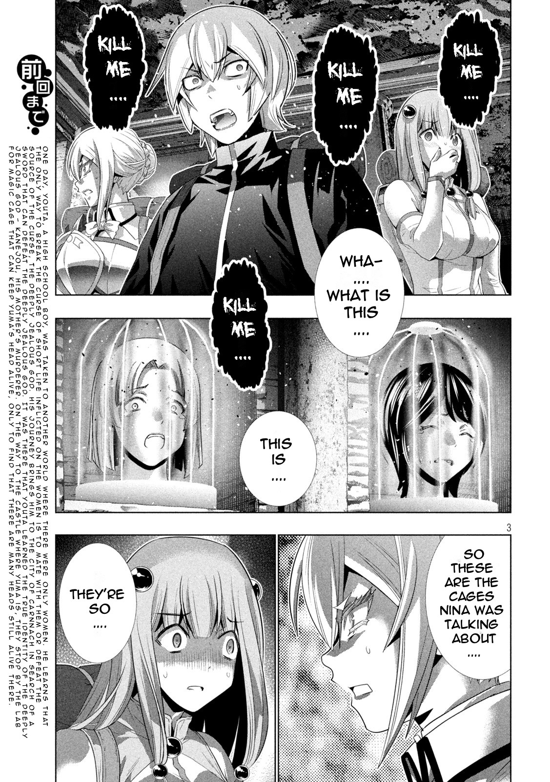 Parallel Paradise - Chapter 195: Caged Females