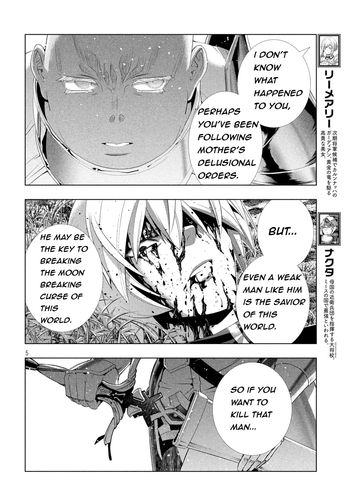 Parallel Paradise - Chapter 206: Silver And Gold