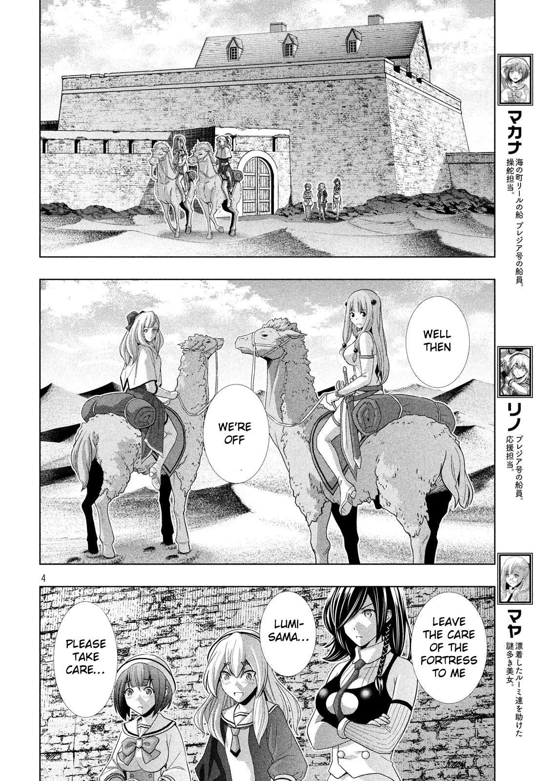 Parallel Paradise - Chapter 66: Big-Size Me