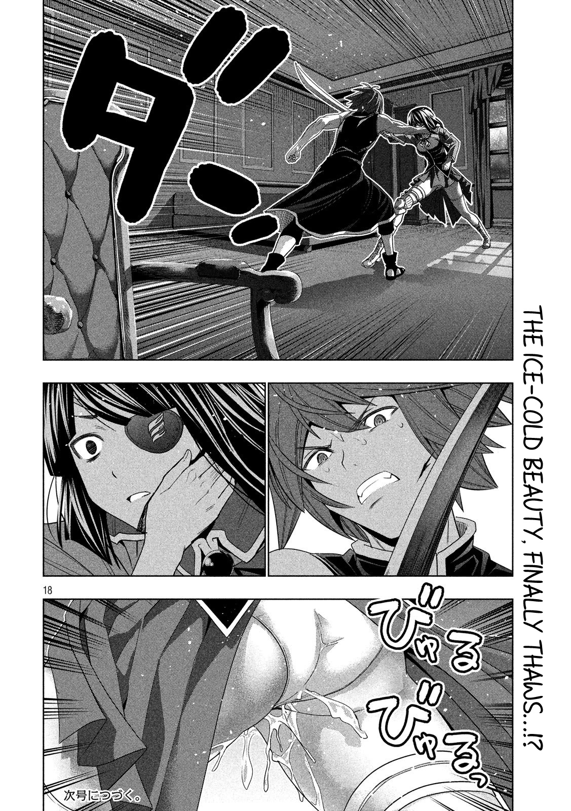 Parallel Paradise - Chapter 85: Killing Me Hard