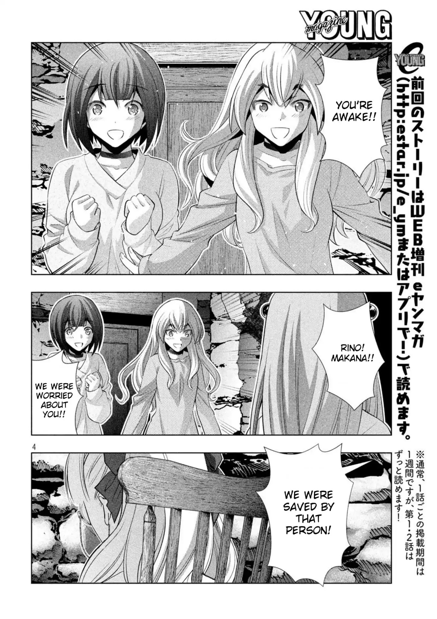 Parallel Paradise - Chapter 60: Refrain