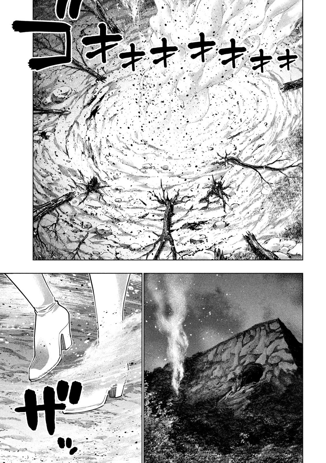 Parallel Paradise - Vol.25 Chapter 248: Leave Love, My Mama