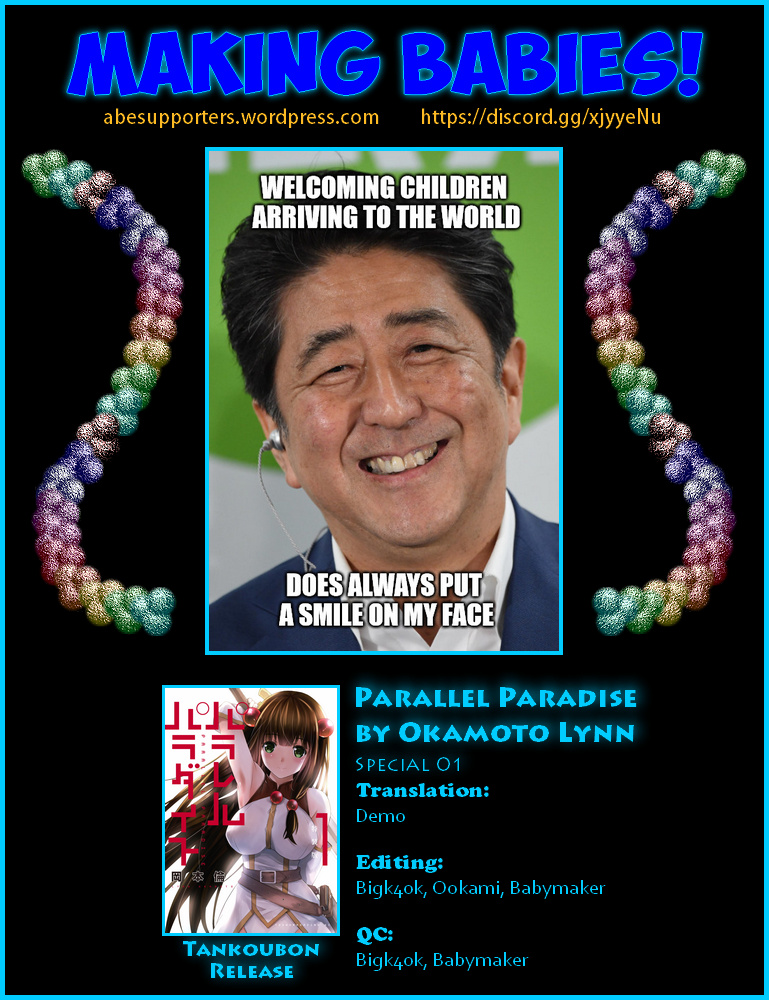 Parallel Paradise - Vol.1 Chapter 9.5: A Day At The Quintet's Meeting