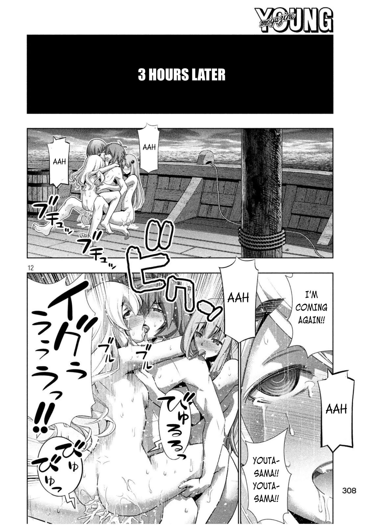 Parallel Paradise - Chapter 58: Dead Or Alive!