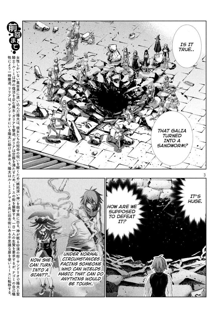 Parallel Paradise - Chapter 90