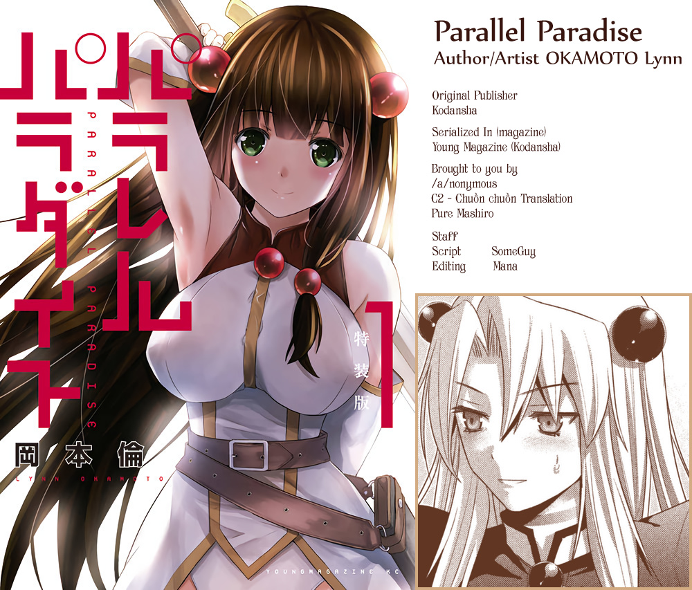 Parallel Paradise - Vol.2 Chapter 19: Dark Night