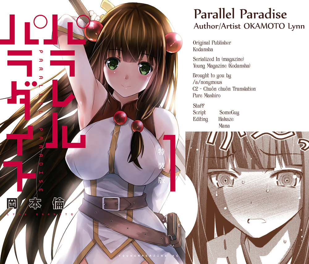 Parallel Paradise - Vol.2 Chapter 18: Flame X Blame