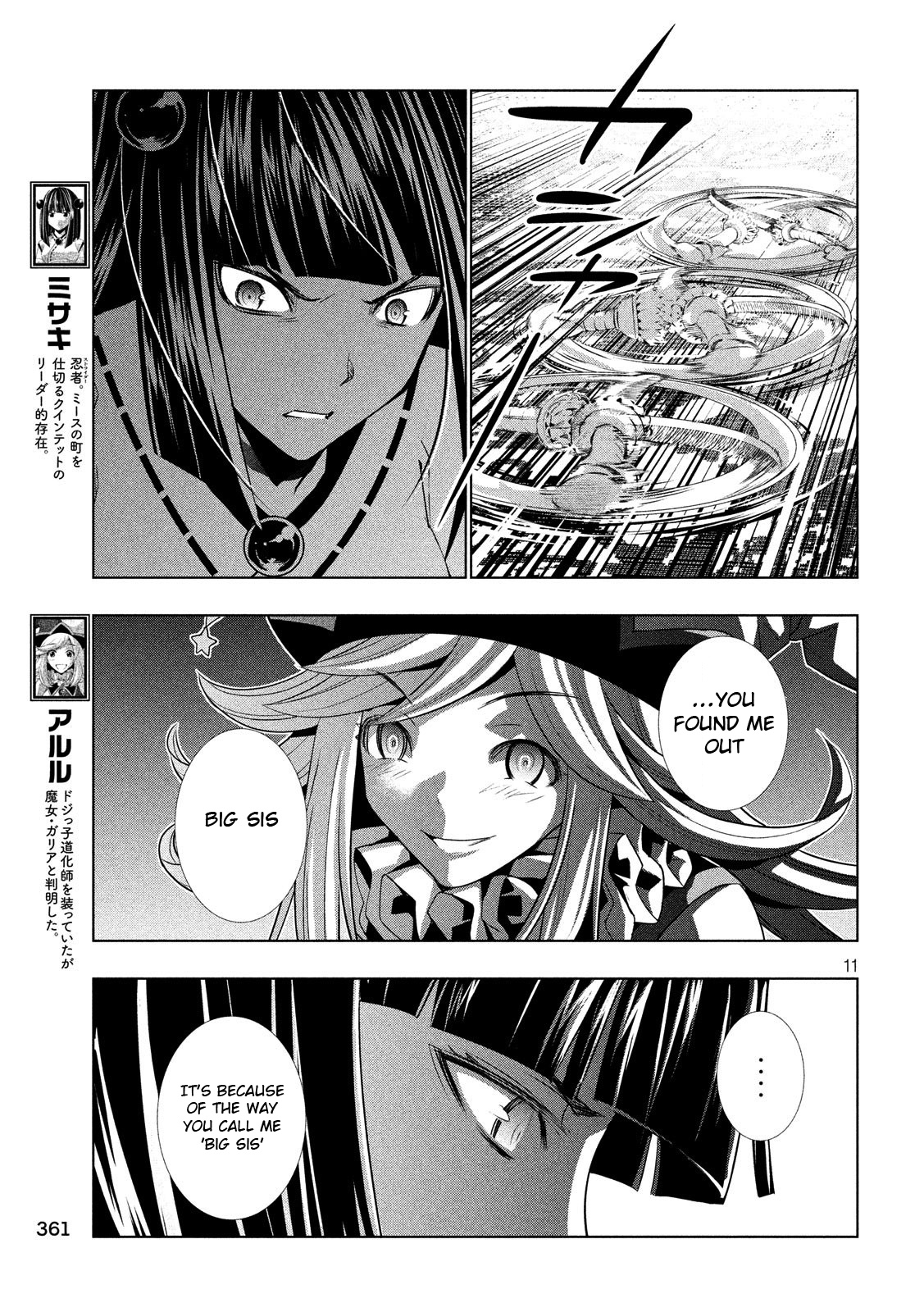 Parallel Paradise - Chapter 81: Bunny Trap