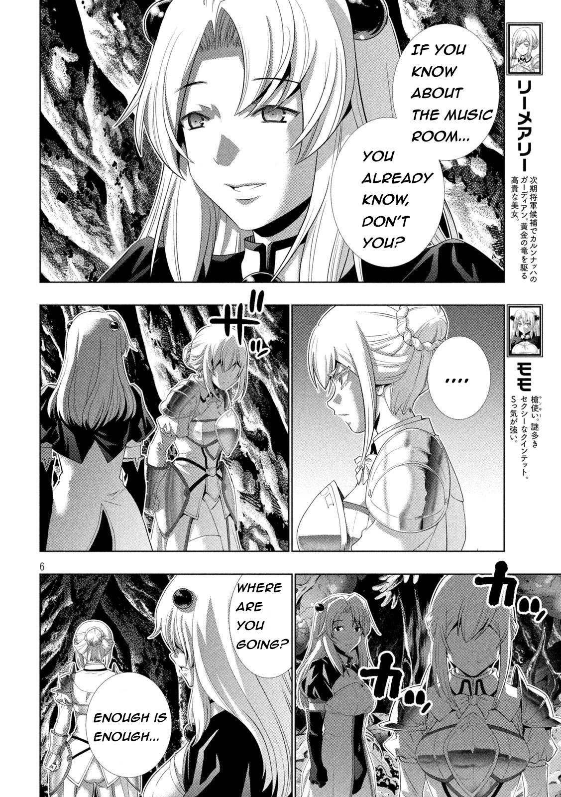 Parallel Paradise - Chapter 211