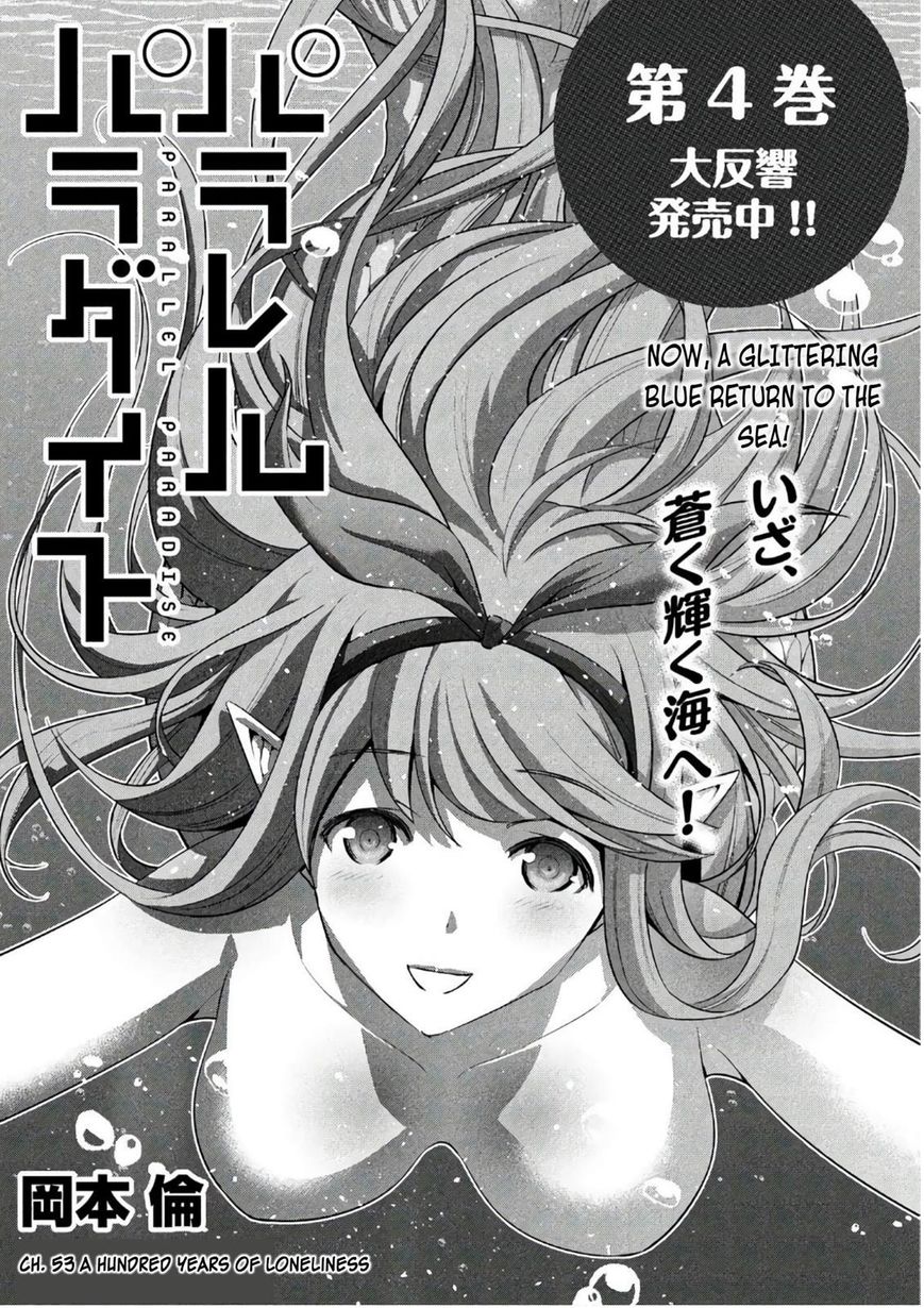 Parallel Paradise - Chapter 52