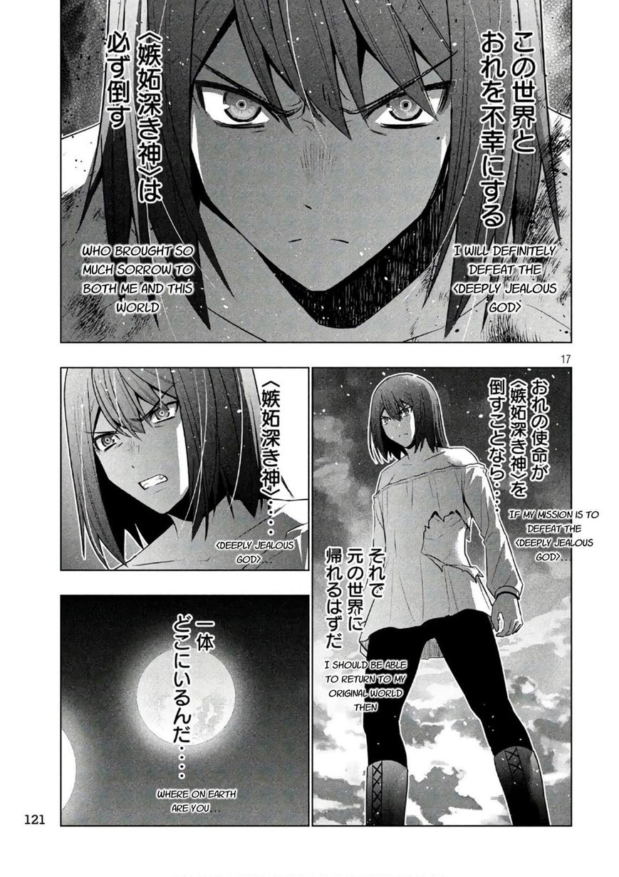 Parallel Paradise - Chapter 52