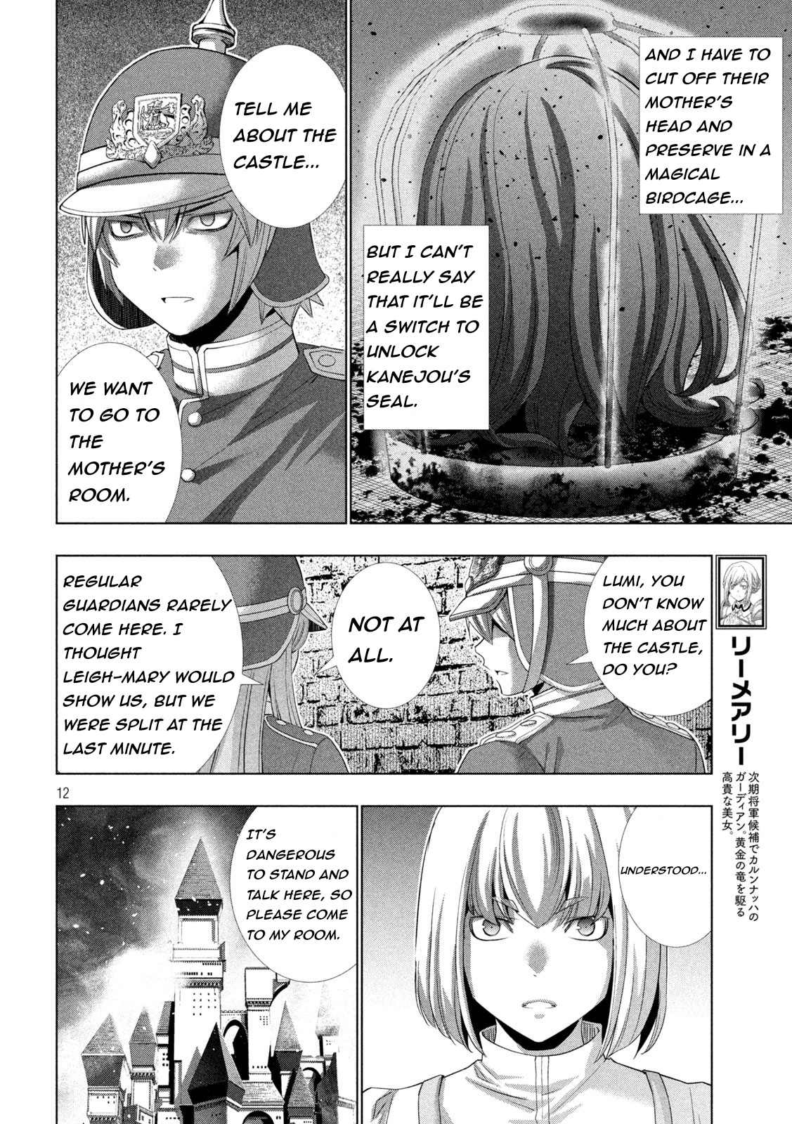 Parallel Paradise - Chapter 208: Allies By Perspective