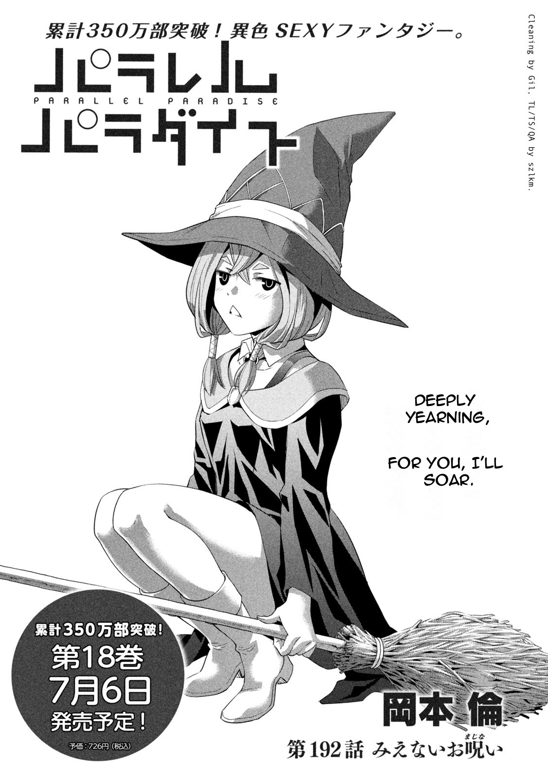 Parallel Paradise - Vol.20 Chapter 192: Invisible Curse