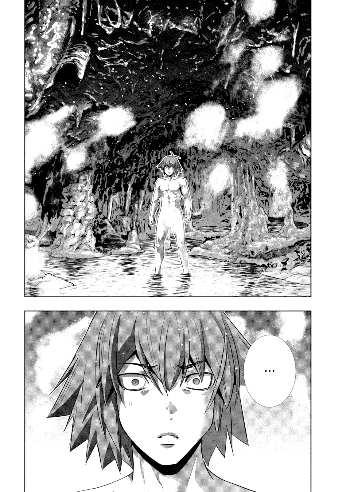 Parallel Paradise - Vol.23 Chapter 223: Naked Heart