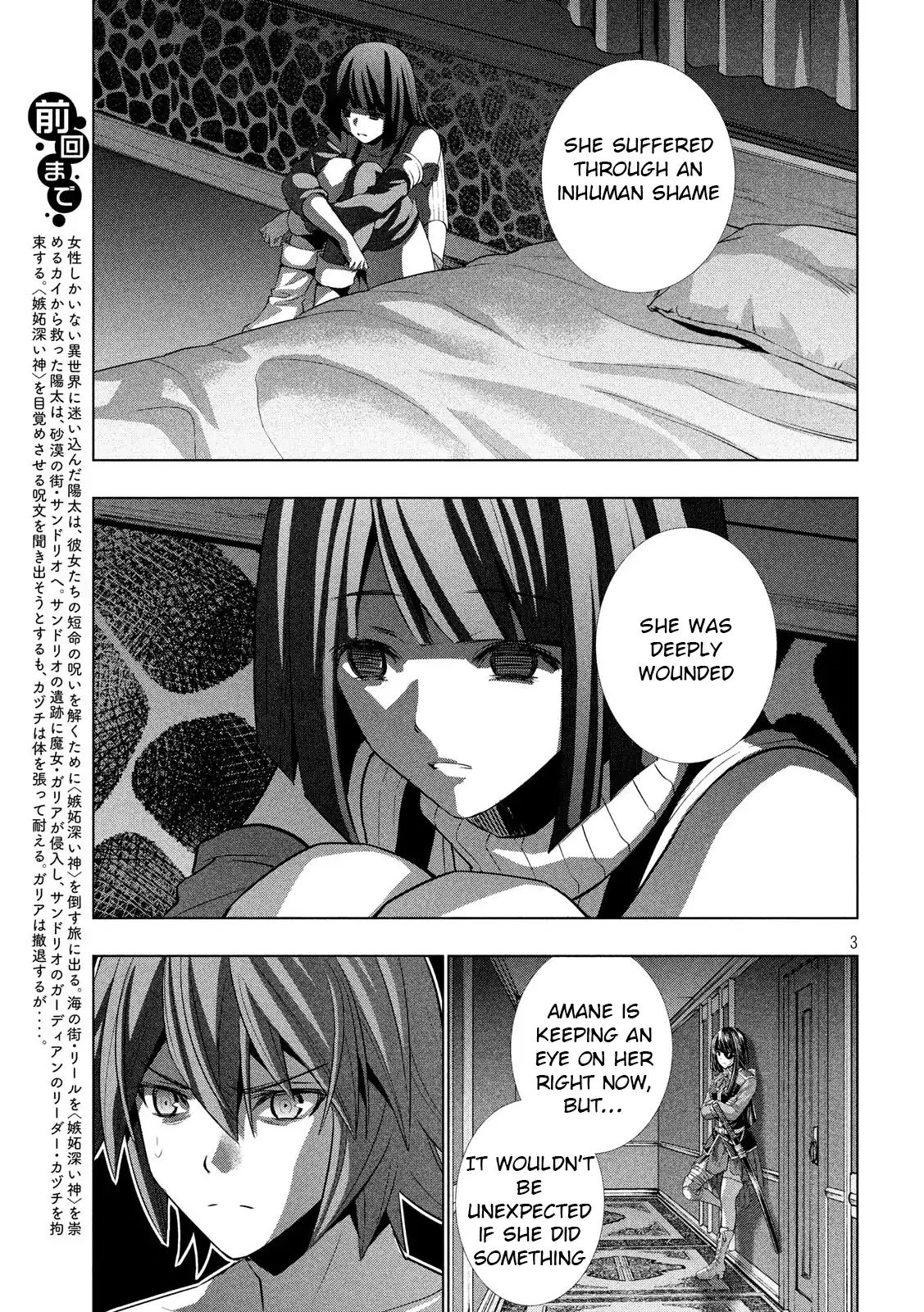 Parallel Paradise - Chapter 77: Shake Shame