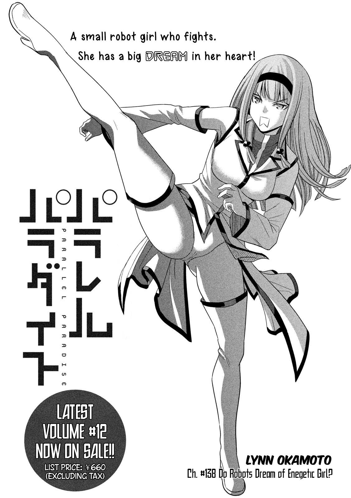 Parallel Paradise - Vol.14 Chapter 138: Do Robots Dream Of Energetic Girl!?